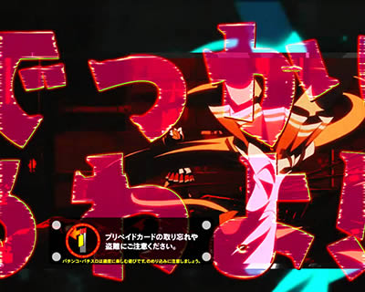 P��e�̃A���AAA FE�ݒ�t