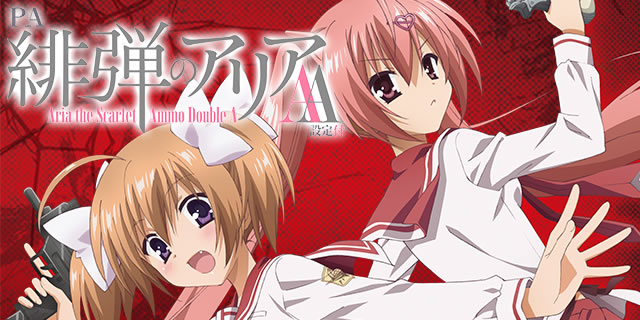 PA��e�̃A���AAA JD�ݒ�t