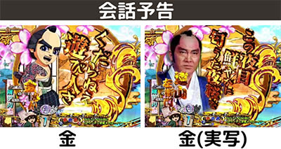 P���R�̋�����2