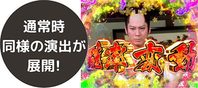 P���R�̋�����2