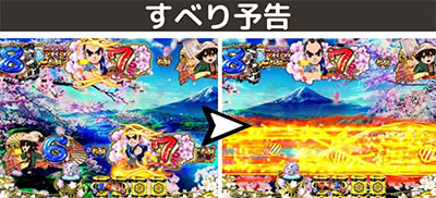 P���R�̋�����2