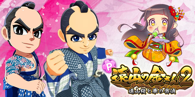 P���R�̋�����2 ���R���Ɖ؂̖��� JQA