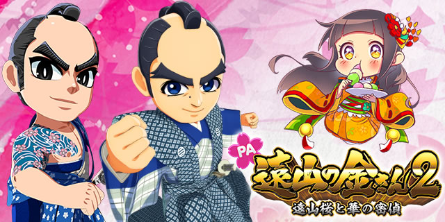 PA���R�̋�����2 ���R���Ɖ؂̖��� JWD