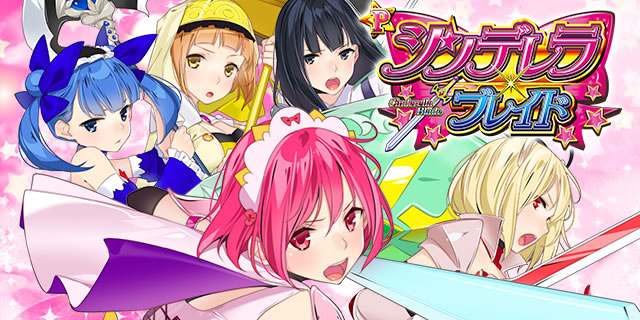 P�V���f�����u���C�h