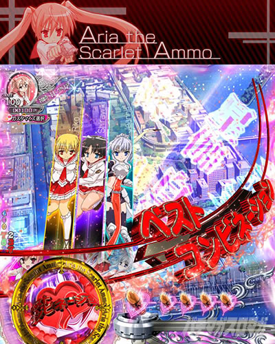 P��e�̃A���A�`��e�o���ҁ`319Ver