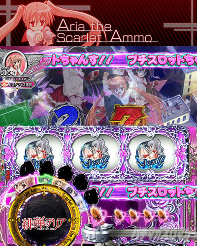 P��e�̃A���A�`��e�o���ҁ`319Ver