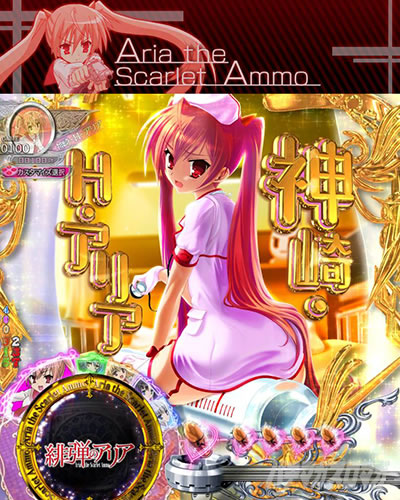 P��e�̃A���A�`��e�o���ҁ`319Ver