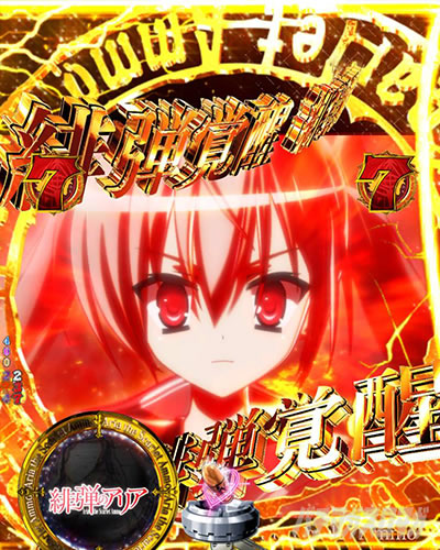 P��e�̃A���A�`��e�o���ҁ`319Ver