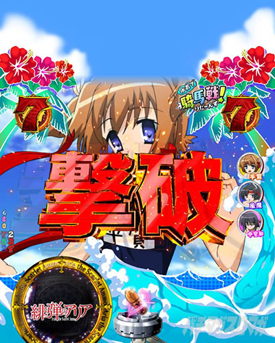 P��e�̃A���A�`��e�o���ҁ`319Ver