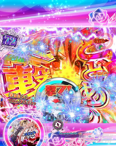 P��e�̃A���A�`��e�o���ҁ`319Ver