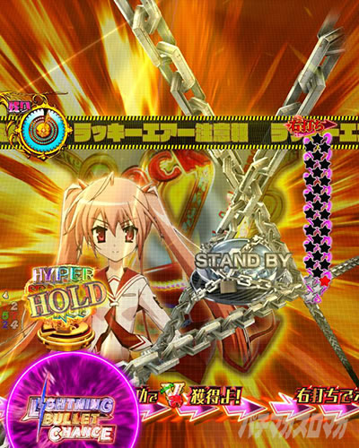 P��e�̃A���A�`��e�o���ҁ`319Ver