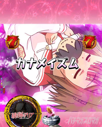 P��e�̃A���A�`��e�o���ҁ`319Ver