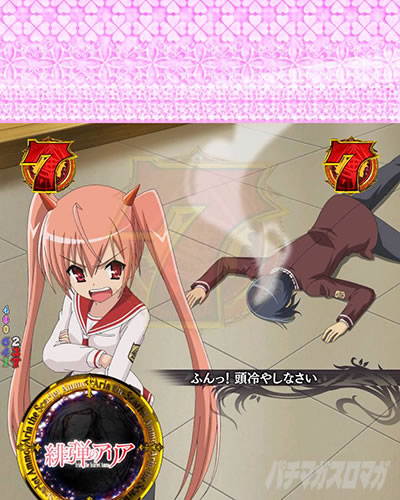 P��e�̃A���A�`��e�o���ҁ`319Ver