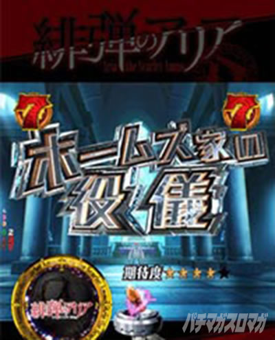 P��e�̃A���A�`��e�o���ҁ`319Ver