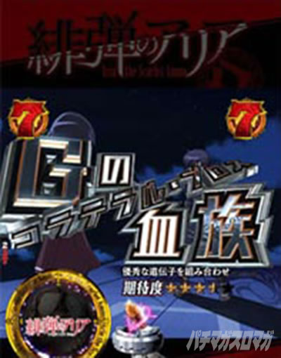 P��e�̃A���A�`��e�o���ҁ`319Ver