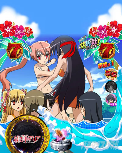 P��e�̃A���A�`��e�o���ҁ`319Ver