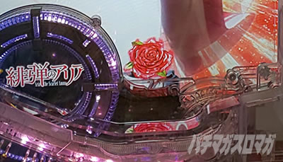 P��e�̃A���A�`��e�o���ҁ`319Ver