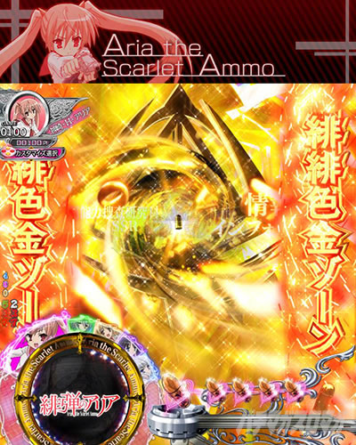 P��e�̃A���A�`��e�o���ҁ`319Ver