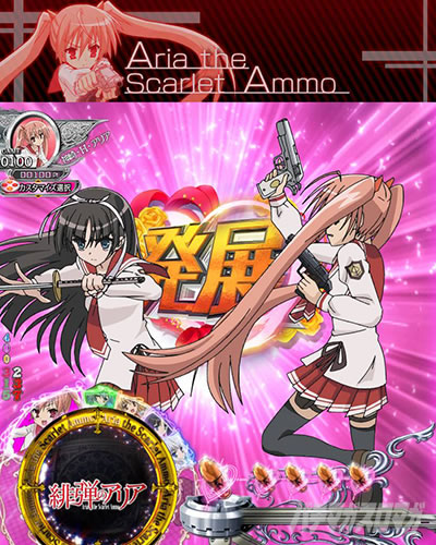 P��e�̃A���A�`��e�o���ҁ`319Ver