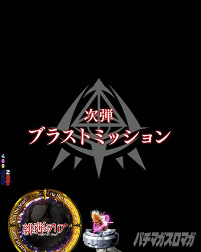 P��e�̃A���A�`��e�o���ҁ`319Ver