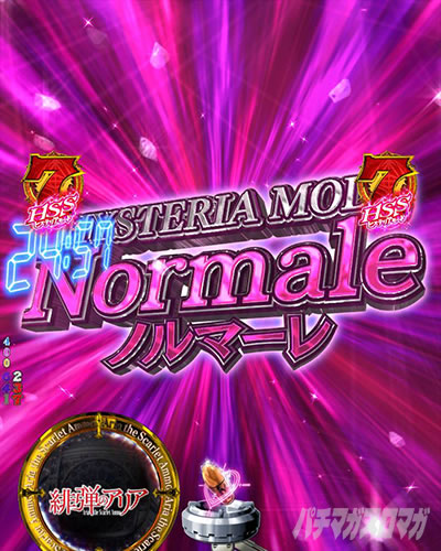 P��e�̃A���A�`��e�o���ҁ`319Ver