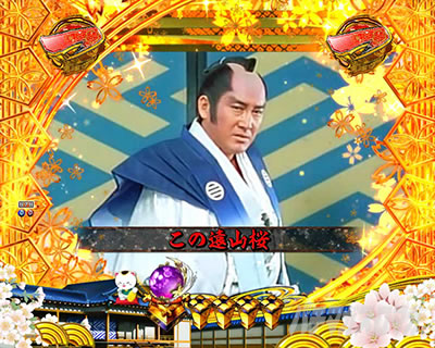 P�V�E���R�̋�����