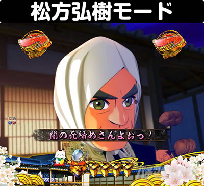 P�V�E���R�̋�����