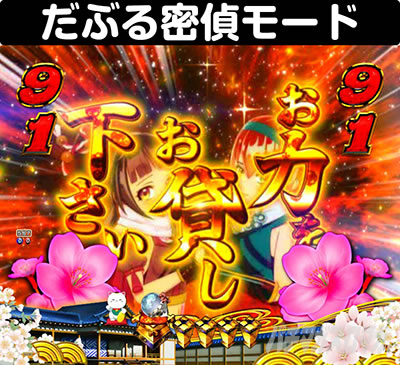 P�V�E���R�̋�����