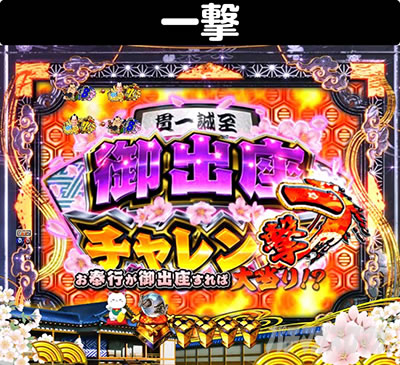 P�V�E���R�̋�����