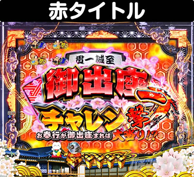 P�V�E���R�̋�����