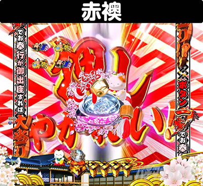 P�V�E���R�̋�����