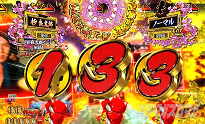 P�V�E���R�̋�����