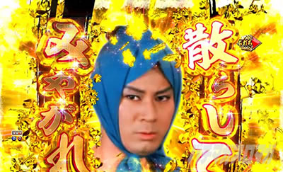 P�V�E���R�̋�����