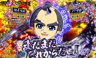 P�V�E���R�̋�����