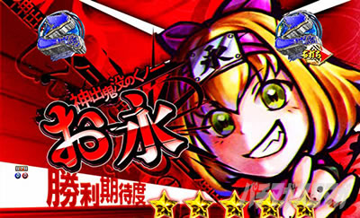 P�V�E���R�̋�����