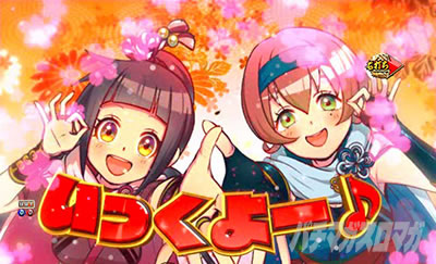 P�V�E���R�̋�����