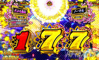 P�V�E���R�̋�����