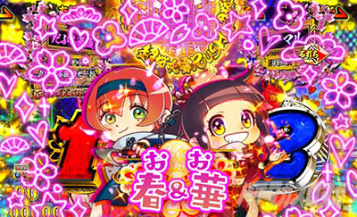 P�V�E���R�̋�����