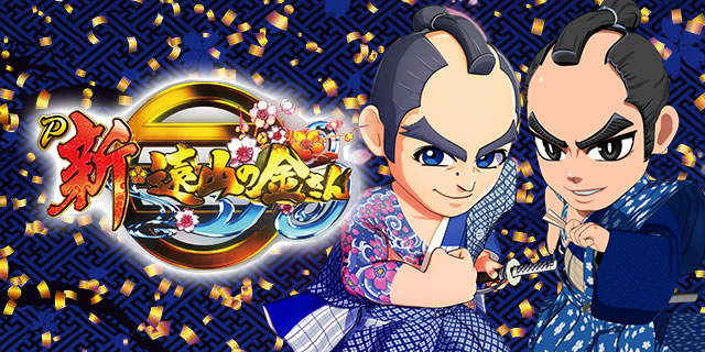 P�V�E���R�̋�����