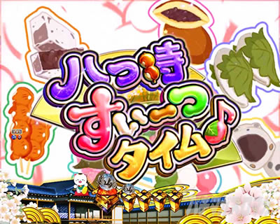 P�V�E���R�̋�����