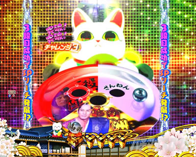 P�V�E���R�̋�����