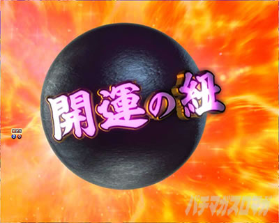 P�V�E���R�̋�����