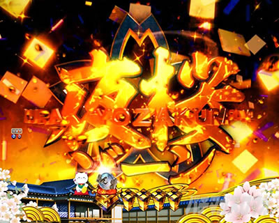 P�V�E���R�̋�����