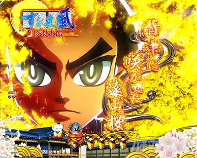 P�V�E���R�̋�����