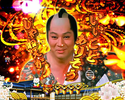 P�V�E���R�̋�����