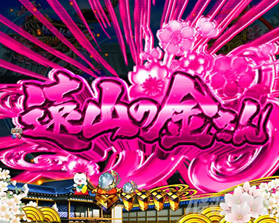 P�V�E���R�̋�����