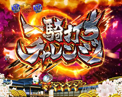 P�V�E���R�̋�����