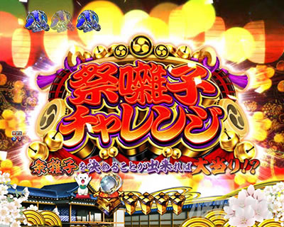 P�V�E���R�̋�����