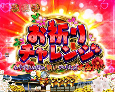 P�V�E���R�̋�����