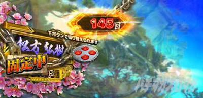 P�V�E���R�̋�����